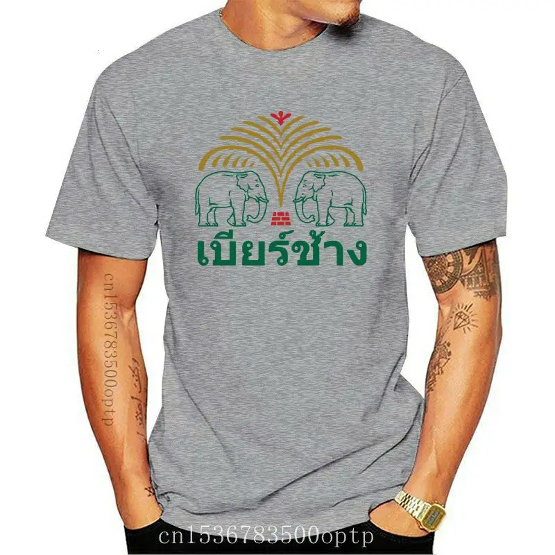 Thai Silk Blouse - Chang Bier Thailand Olifant Bangkok Phuket